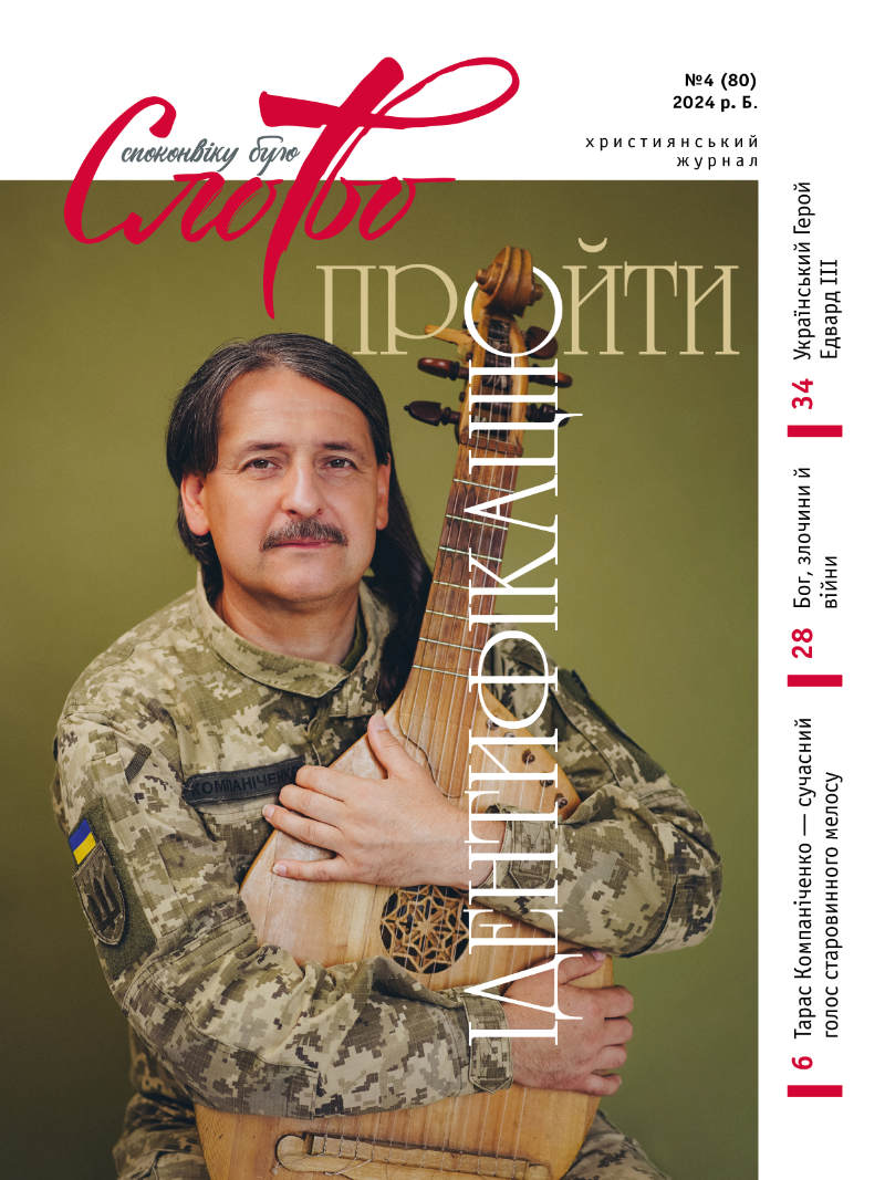 Cover 2